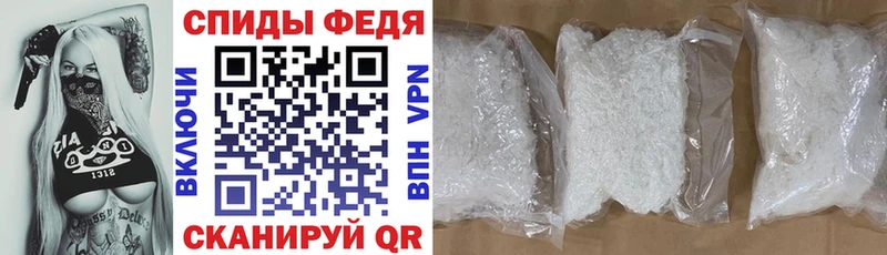 АМФЕТАМИН Premium  Ржев 