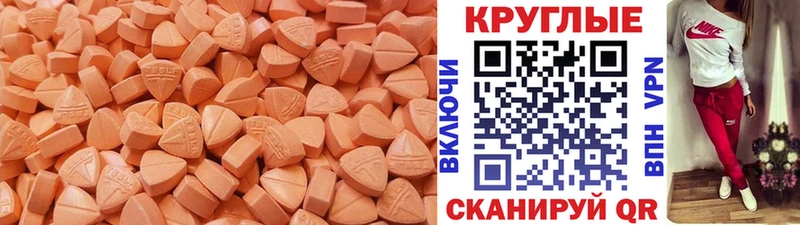 mega сайт  Ржев  Ecstasy ешки  магазин продажи наркотиков 