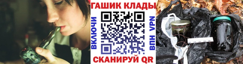 наркошоп  Ржев  ГАШ хэш 