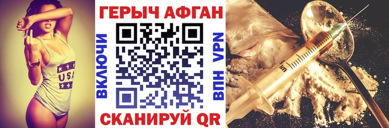 OMG ссылка  Ржев  ГЕРОИН VHQ 