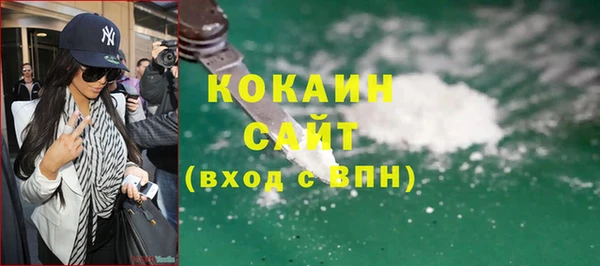 гидропоника Абаза