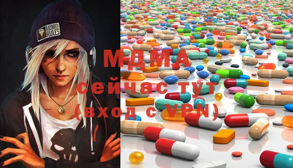 соль курить ск Абинск