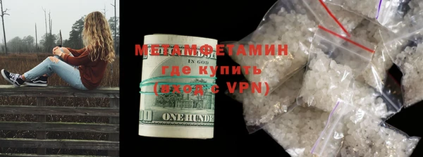 соль курить ск Абинск