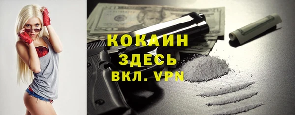 соль курить ск Абинск