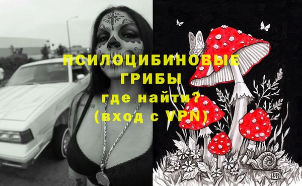 соль курить ск Абинск