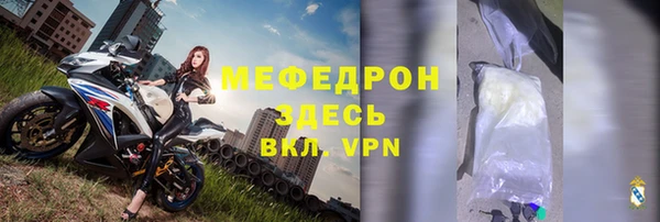 твердый Абдулино
