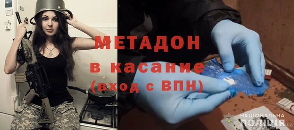 молекула духа Майский