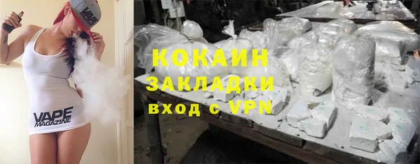 соль курить ск Надым