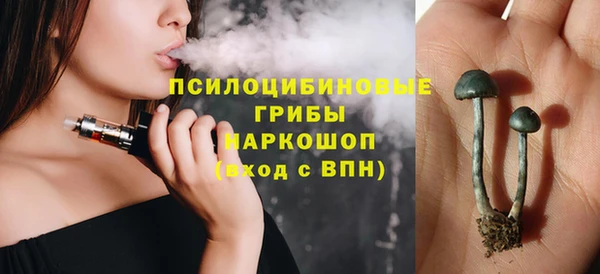 соль курить ск Абинск