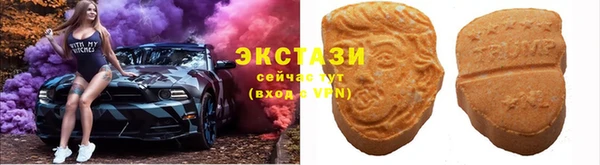 соль курить ск Абинск