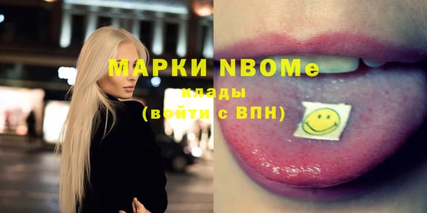 соль курить ск Абинск