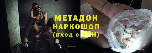 гидропоника Абаза