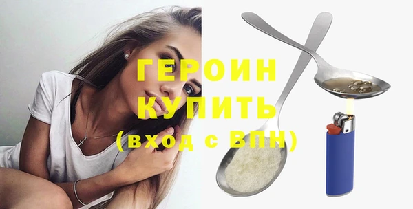 гидропоника Абаза