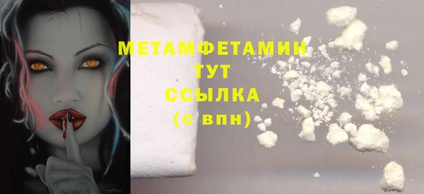 гидропоника Абаза