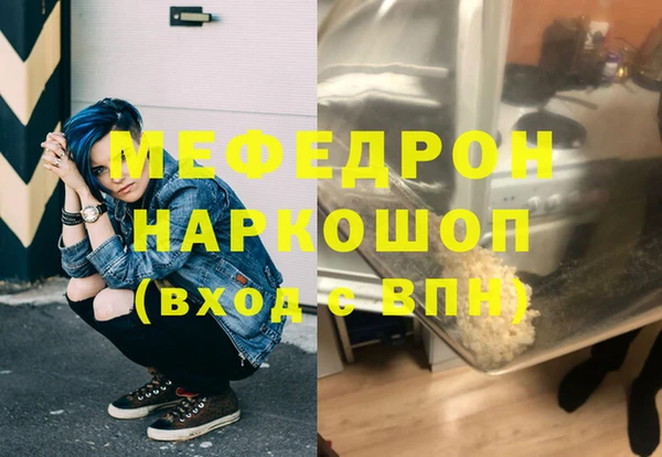 гидропоника Абаза