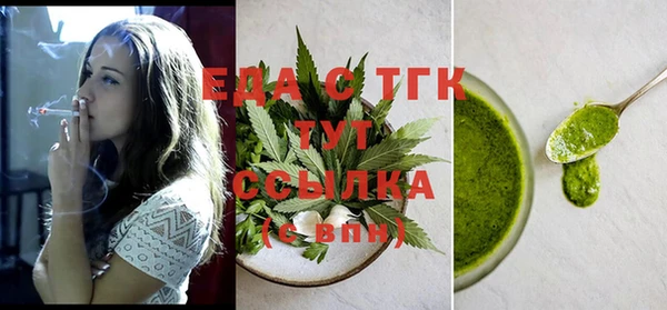 гидропоника Абаза