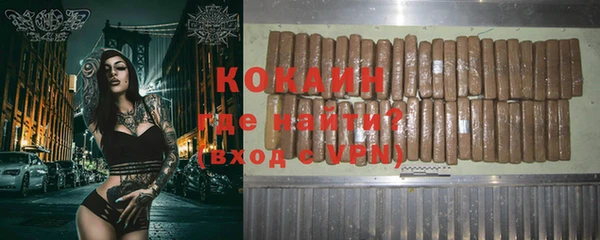 соль курить ск Надым