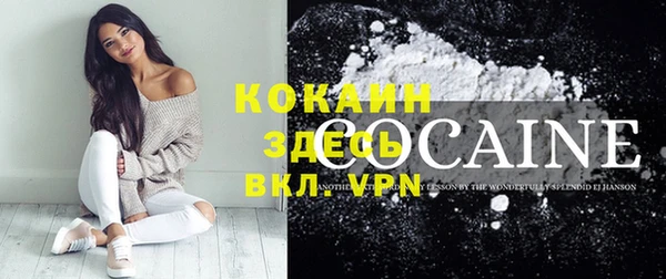 соль курить ск Абинск