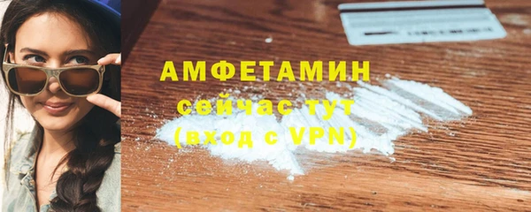 гидропоника Абаза
