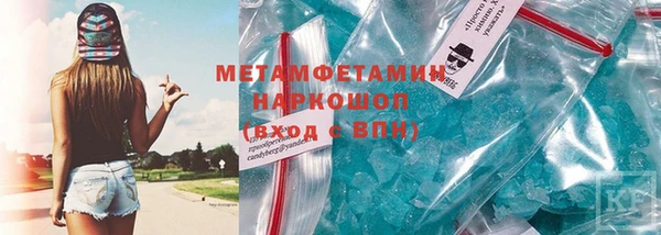 молекула духа Тайга