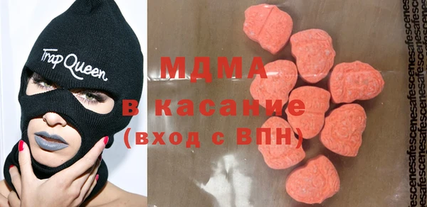меф Нефтекумск