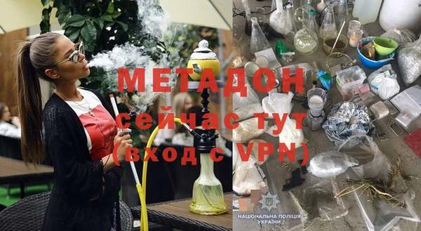 гидропоника Абаза