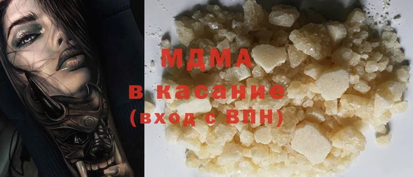 твердый Абдулино