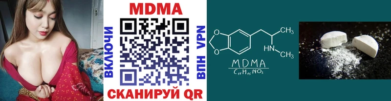 где можно купить   Ржев  даркнет какой сайт  MDMA VHQ 