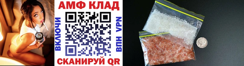 hydra ССЫЛКА  Ржев  Метамфетамин мет 