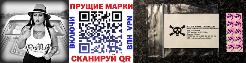 Наркотические марки 1,8мг  Ржев 
