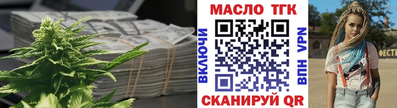 как найти   Ржев  ТГК Wax 
